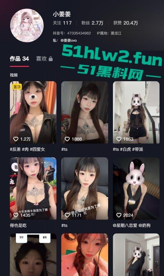 榜一大哥的专属尤物,抖音爆乳萝莉网红【小姜姜】自慰视频流出,白虎粉鲍奶子纹身,情人节给兄弟们送福利!-8