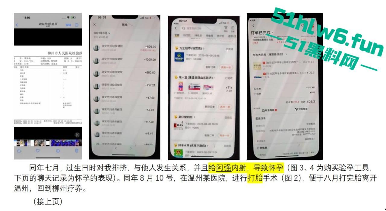 实名曝光婊子!柳州坐台妹梁献宜私生活糜烂不堪还玩弄别人感情,多次出轨打炮引发骚逼炎症。-9