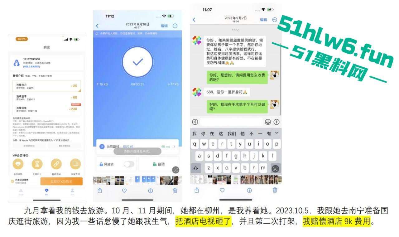实名曝光婊子!柳州坐台妹梁献宜私生活糜烂不堪还玩弄别人感情,多次出轨打炮引发骚逼炎症。-11