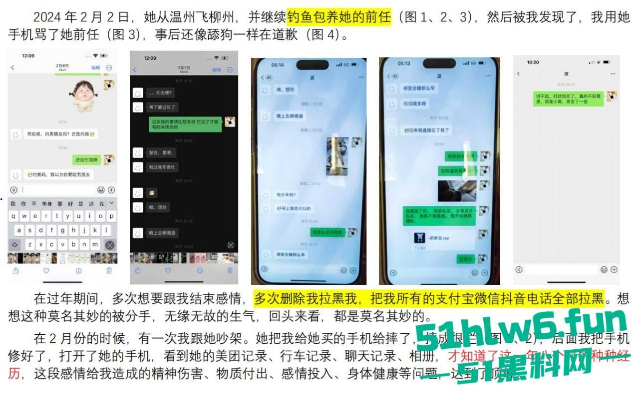 实名曝光婊子!柳州坐台妹梁献宜私生活糜烂不堪还玩弄别人感情,多次出轨打炮引发骚逼炎症。-15