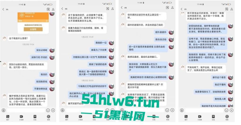 实名曝光婊子!柳州坐台妹梁献宜私生活糜烂不堪还玩弄别人感情,多次出轨打炮引发骚逼炎症。-16