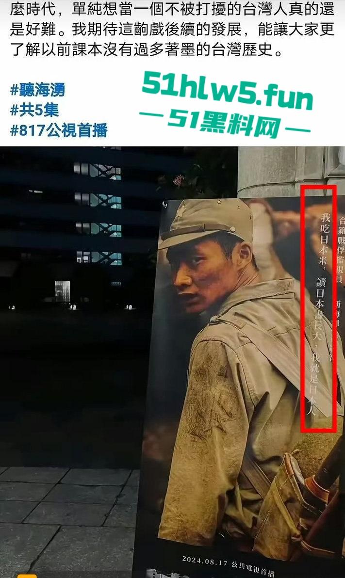 多彩台湾又爆出新闻,公开教人如何自慰,未成年性侵频发?连未成年都难逃魔抓烂到极致!-1