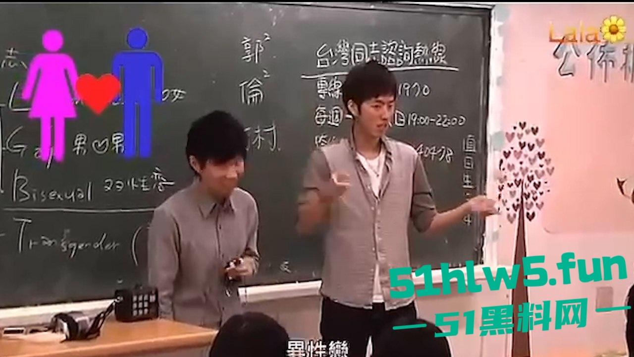 多彩台湾又爆出新闻,公开教人如何自慰,未成年性侵频发?连未成年都难逃魔抓烂到极致!-3