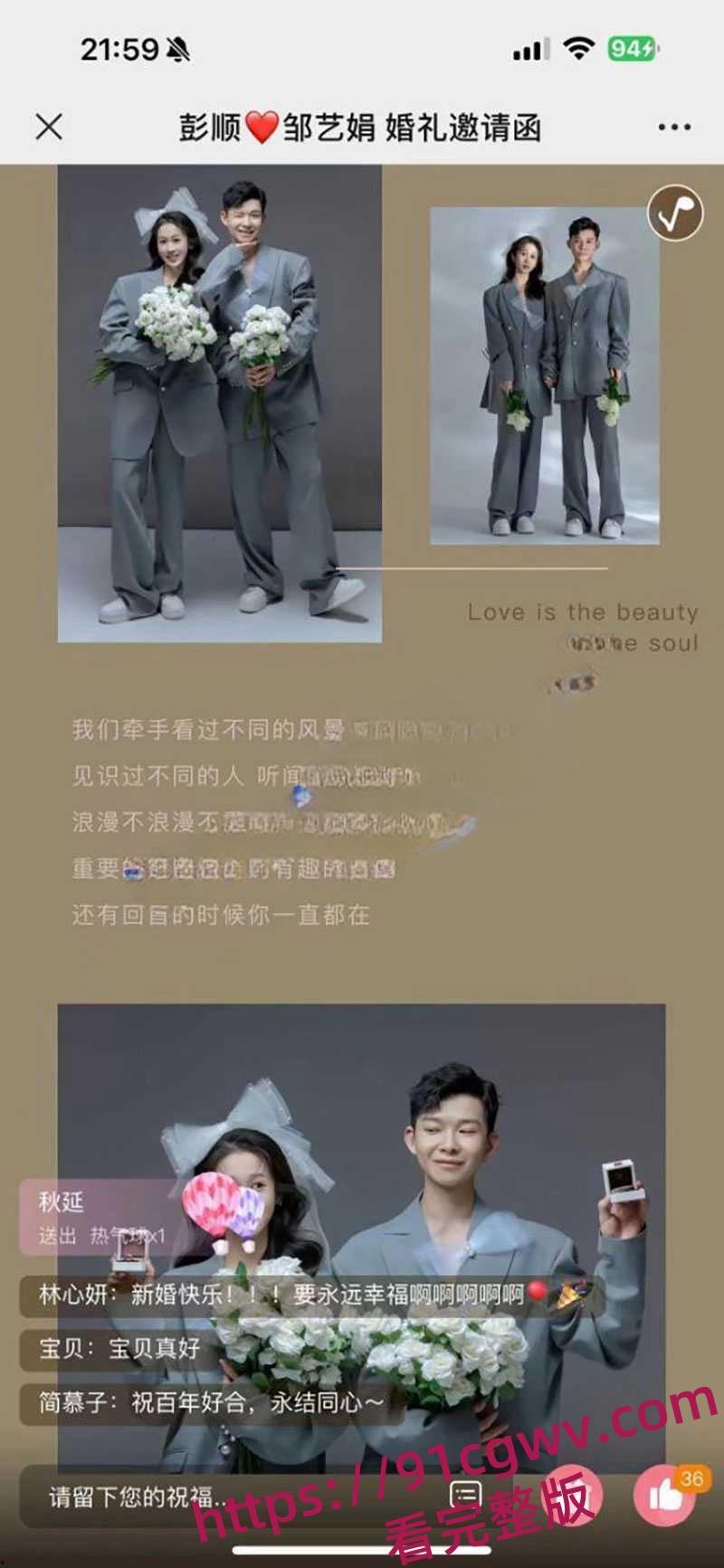 厦门翔安区实验学校多名老师酒后强奸女学生 女学生被操得哭爹喊娘仍然不放过 3分02秒强奸视频曝光-11