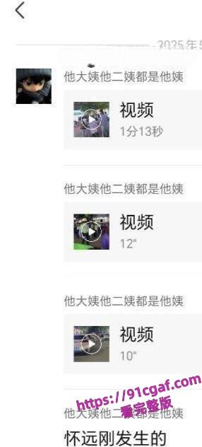 安徽怀远精神小妹又失控了，街头机车互追，最后直接火拼