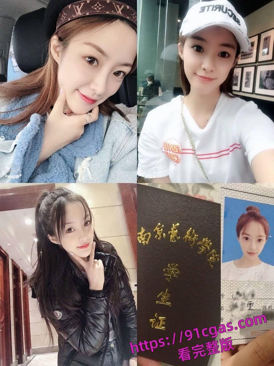 南京艺术学院母狗，刘静文约体育生被“站立蹬”！！逼都被操烂了