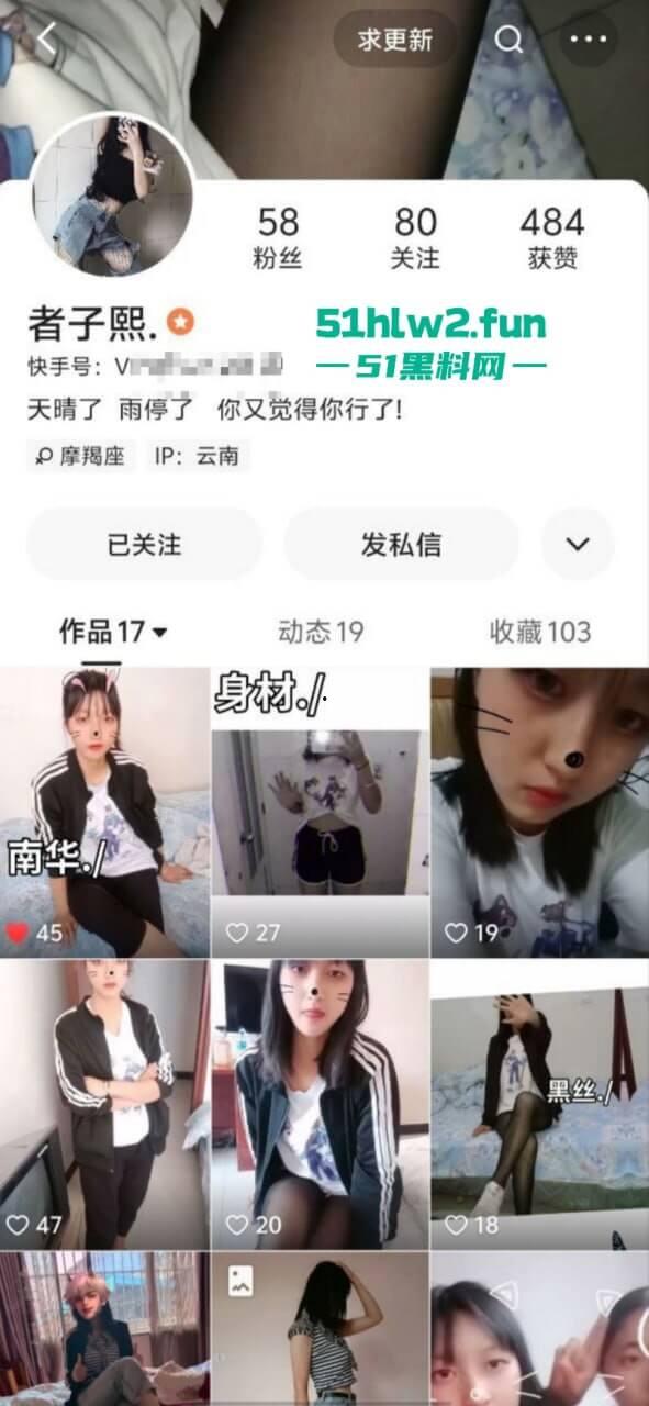 云南楚雄【李华美】00后长腿极品母狗，被曝光私下外围卖淫250就能操这逼真不值钱啊！-14