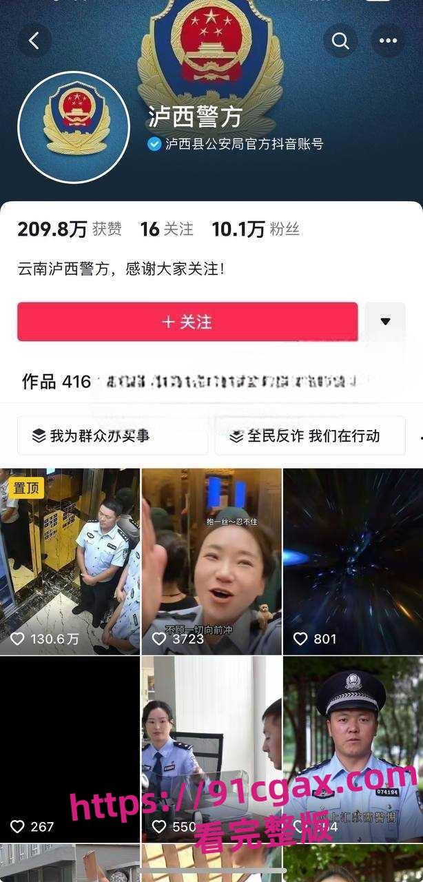 云南省红河州泸西县公安局副局长 余张 出轨派出所女辅警 人民的好警官已破防!-4