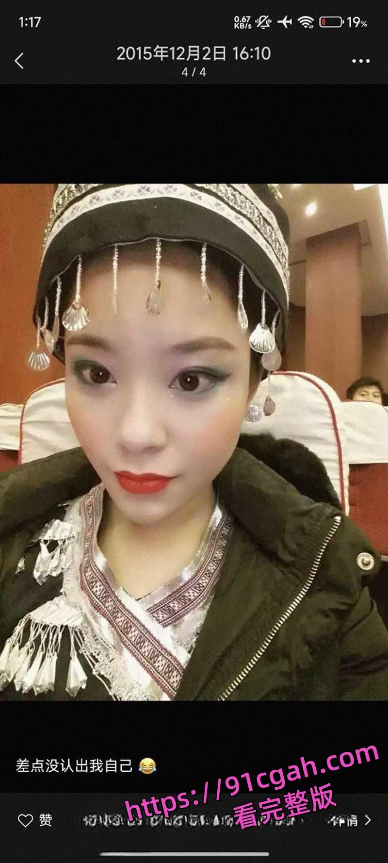 成都人妻范梓幄欠下网贷还不上 下海做鸡养活一家人 自己有个孩子也还在卖！