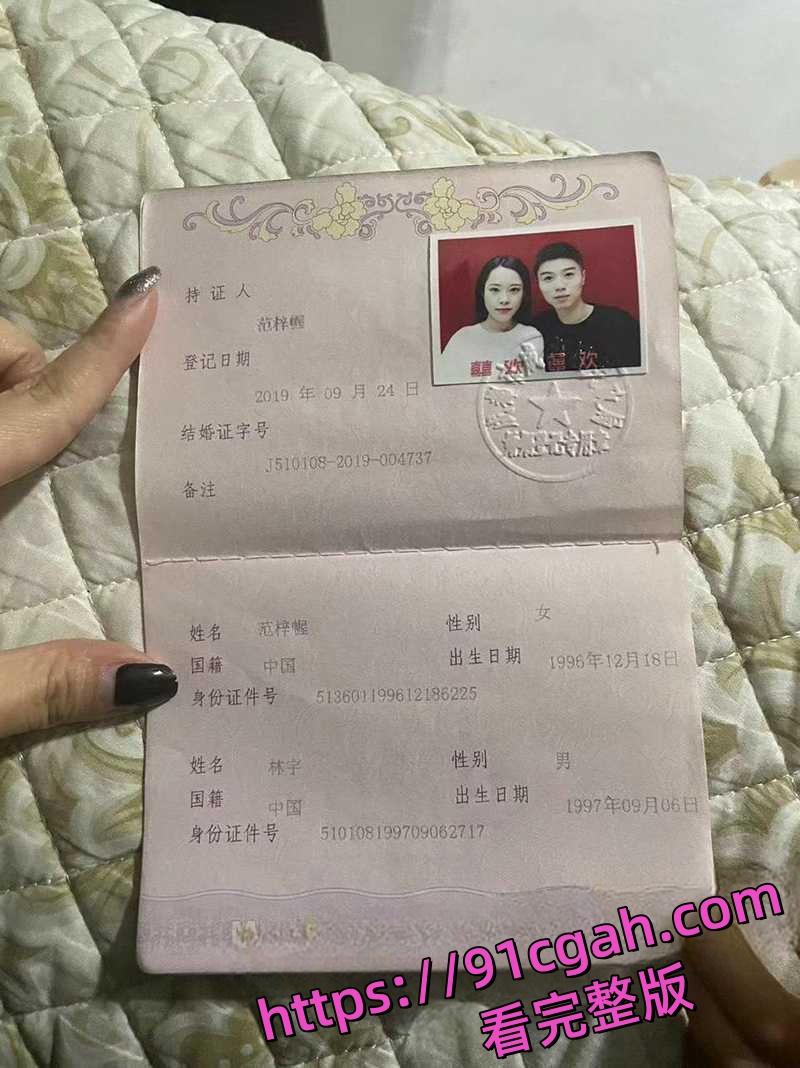 成都人妻范梓幄欠下网贷还不上 下海做鸡养活一家人 自己有个孩子也还在卖!-6