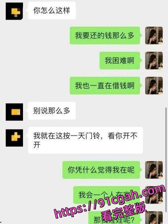 成都人妻范梓幄欠下网贷还不上 下海做鸡养活一家人 自己有个孩子也还在卖!-8