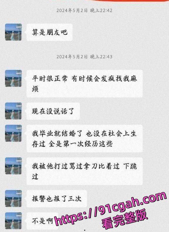 成都人妻范梓幄欠下网贷还不上 下海做鸡养活一家人 自己有个孩子也还在卖!-10