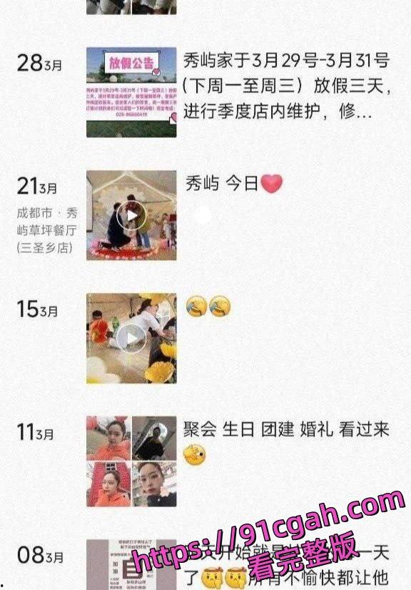 成都人妻范梓幄欠下网贷还不上 下海做鸡养活一家人 自己有个孩子也还在卖!-12