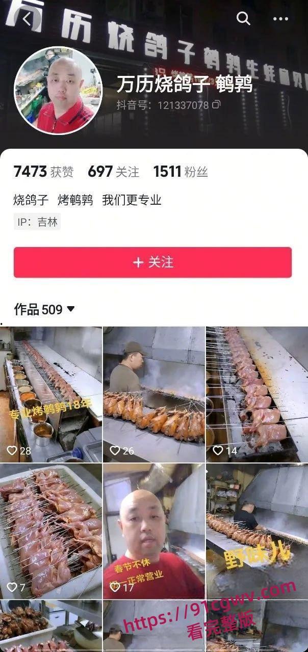 万历烧鸽子鹌鹑烧烤店窗户边室内大片 十年烧烤无人知 窗边一站万人晓!-4