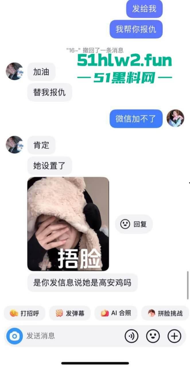 实名曝光江西骚女【熊丽】专门插足别人感情,国内当三国外卖逼,骚得闲不住遭到曝光。-5