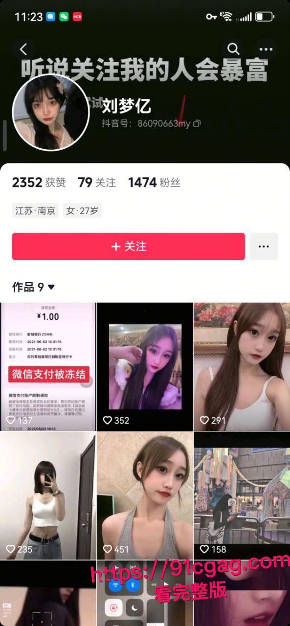 惊天反转！南京交院 “视频泄露案” 始末4 人作案藏一年，嫌犯卖片牟利自曝！