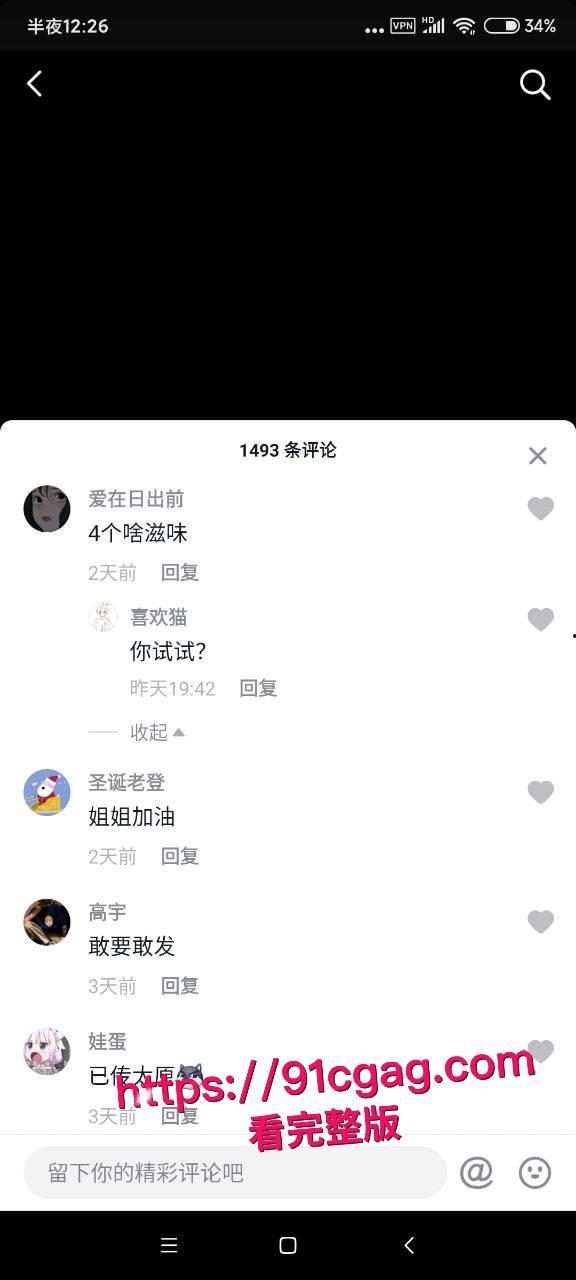 惊天反转!南京交院 “视频泄露案” 始末4 人作案藏一年,嫌犯卖片牟利自曝!-6