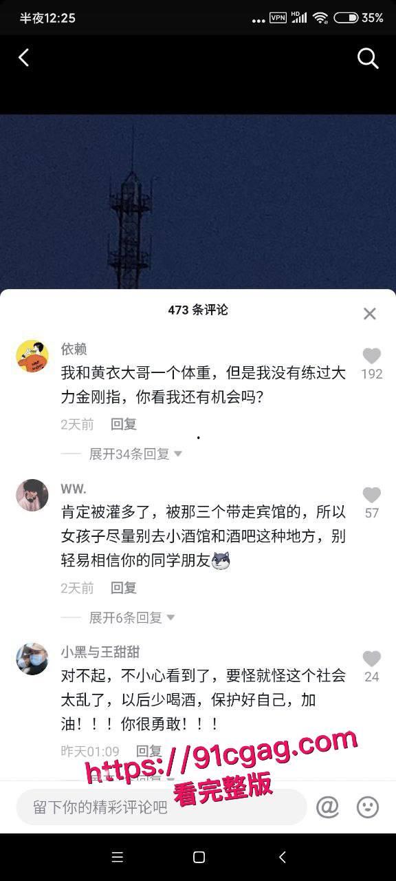 惊天反转!南京交院 “视频泄露案” 始末4 人作案藏一年,嫌犯卖片牟利自曝!-7