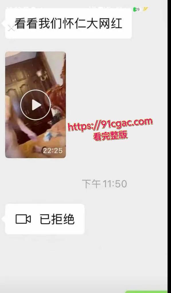 快手网红怀仁迷人文 一人带火一座城 和榜一大哥不雅视频曝光-4