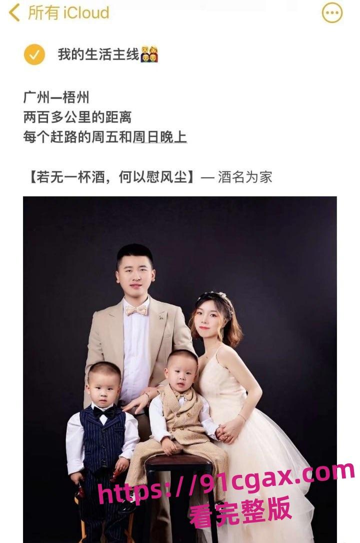 广西梧州已婚人妻罗露珠广州出轨 被炮友多姿势爆操 绿帽丈夫曝光视频!-1