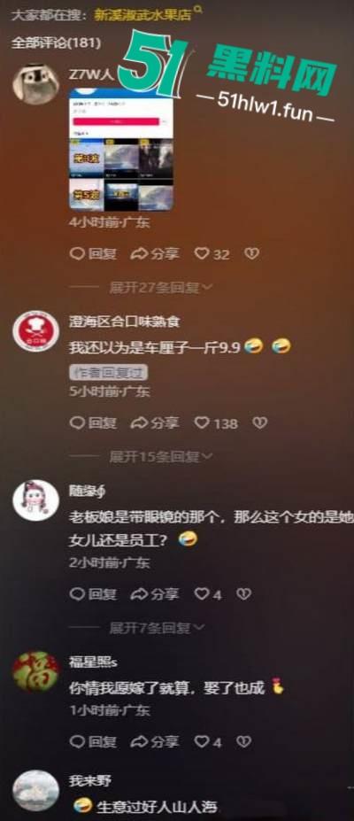 潮州新溪【淑武水果店】事件完整版，94年人妻出轨隔壁猪肉铺04年小伙，偷情野战被当场捉奸，竟开车顶撞亲夫。-2