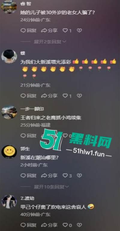 潮州新溪【淑武水果店】事件完整版，94年人妻出轨隔壁猪肉铺04年小伙，偷情野战被当场捉奸，竟开车顶撞亲夫。-3