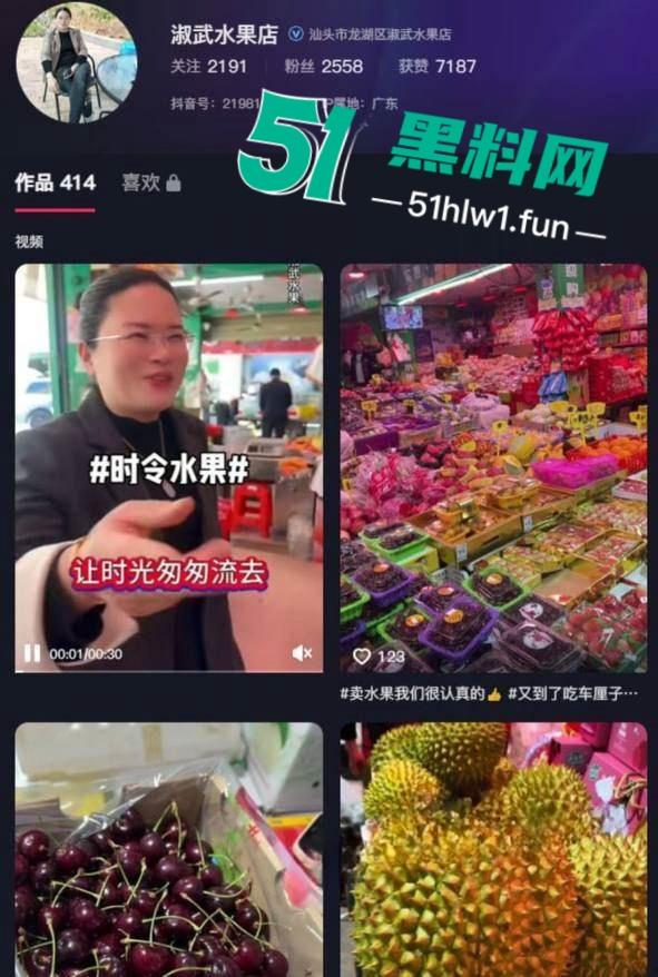 潮州新溪【淑武水果店】事件完整版，94年人妻出轨隔壁猪肉铺04年小伙，偷情野战被当场捉奸，竟开车顶撞亲夫。-6