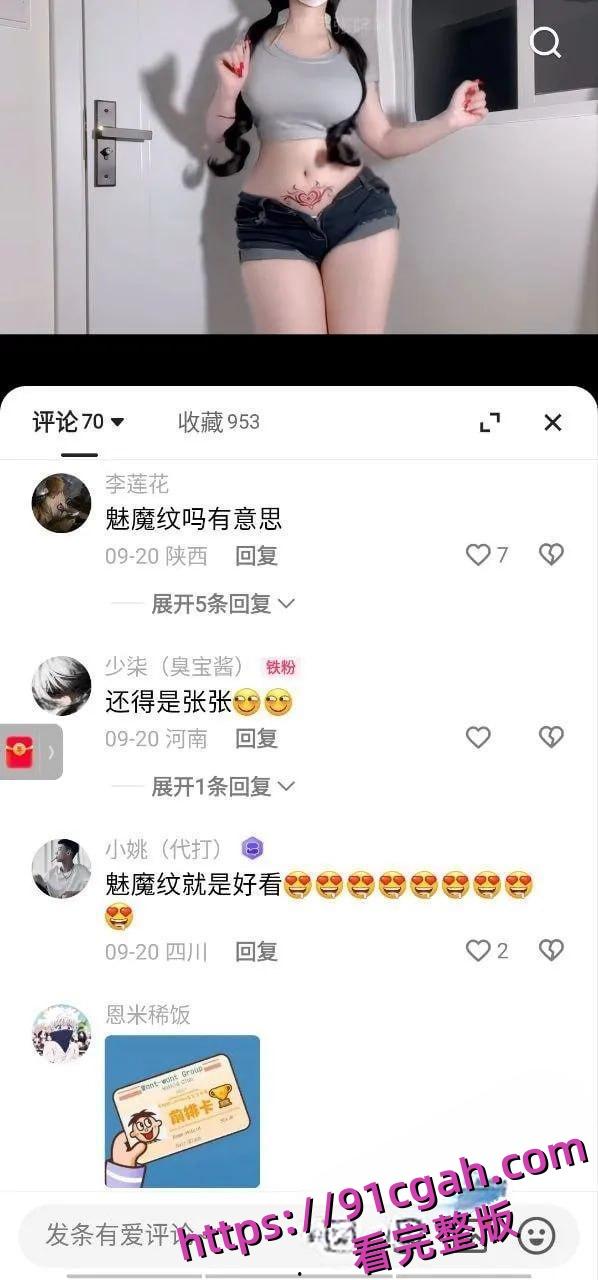 快手31W粉主播迷人张总：粉梨型身材巨乳裸舞福利大爆