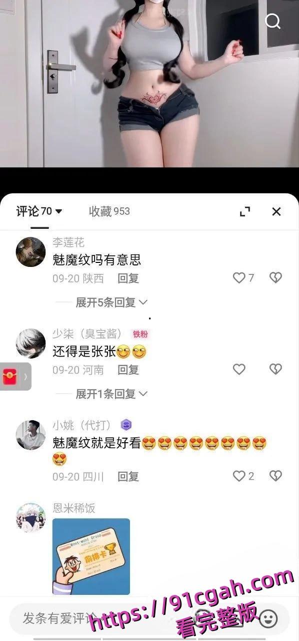 快手31W粉主播迷人张总：粉梨型身材巨乳裸舞福利大爆