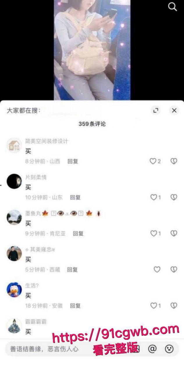 全网爆火高铁短发女孩大瓜!抖音真铁蛋被实锤为女主 私下各种大胆露出 高铁口交户外放尿 为了流量毫无底线!-3