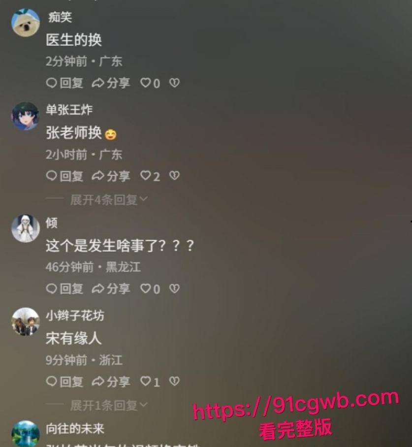 全网爆火高铁短发女孩大瓜!抖音真铁蛋被实锤为女主 私下各种大胆露出 高铁口交户外放尿 为了流量毫无底线!-5