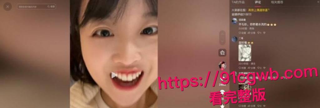 全网爆火高铁短发女孩大瓜!抖音真铁蛋被实锤为女主 私下各种大胆露出 高铁口交户外放尿 为了流量毫无底线!-16