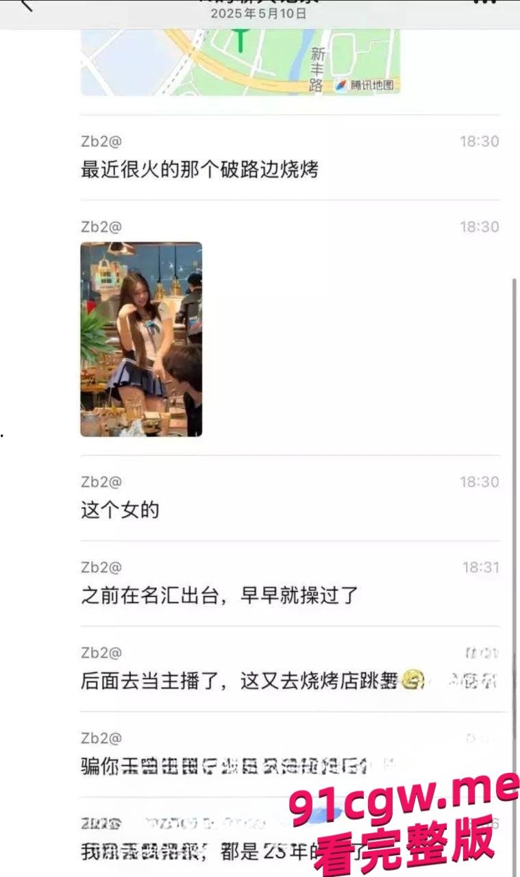 杭州破路边米亚烧烤工厂热舞小姐姐曾经是名汇的坐台小姐-5