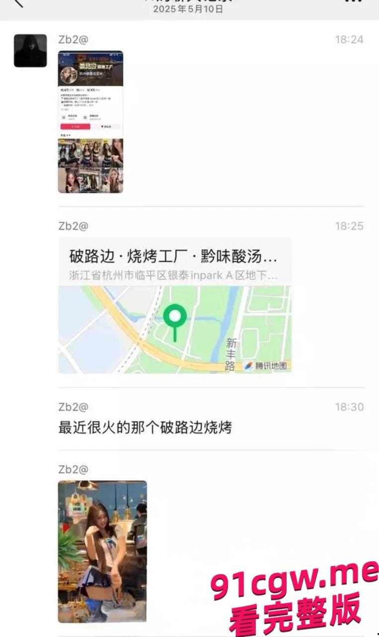 杭州破路边米亚烧烤工厂热舞小姐姐曾经是名汇的坐台小姐-6
