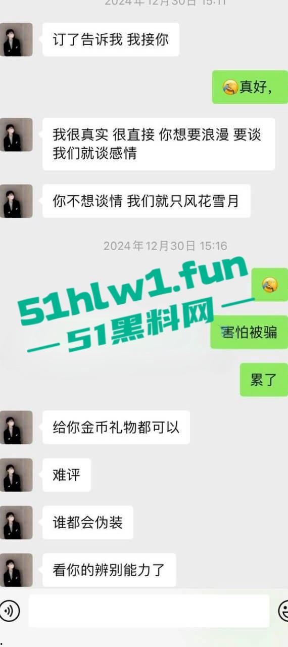 广州风暴电音节翻车现场，小仙女蹦迪迷晕被爆操，PUA渣男5次内射后竟拿香水打发，骗炮还疯狂暗示想睡姐妹！-6