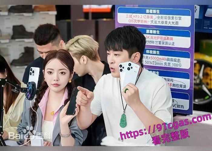 辛巴约炮女徒弟蛋蛋被曝光,卖假冒伪劣产品已经被警方带走调查后续已经跑路到香港了-2