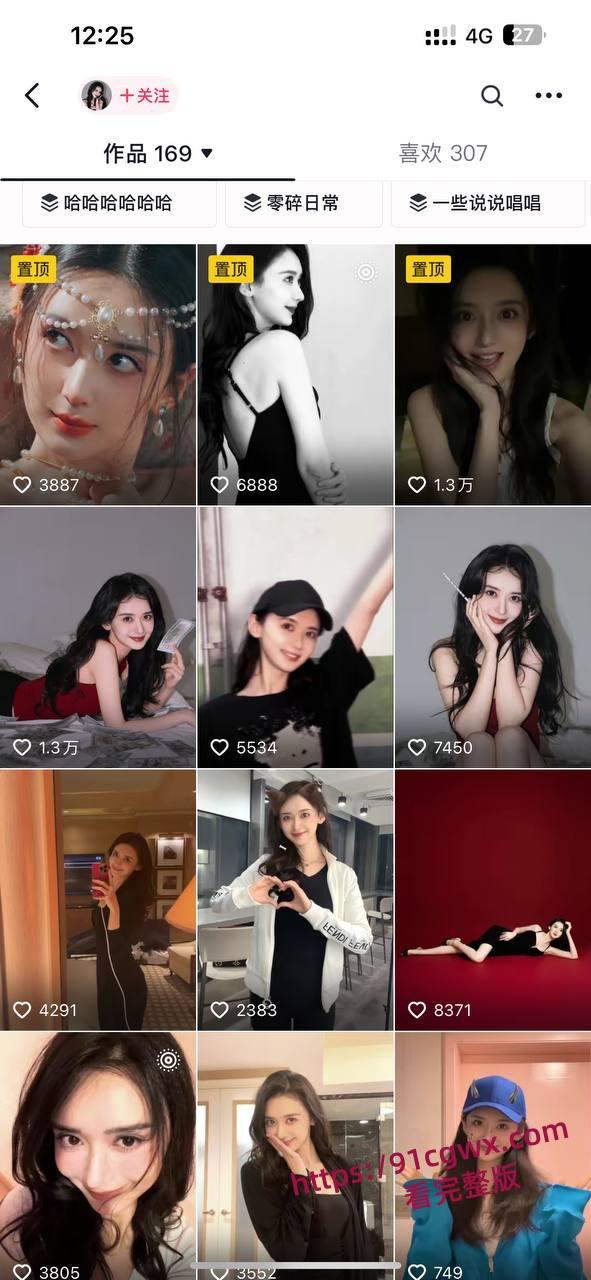 娱乐圈大瓜，家有儿女夏东海饰演者高亚麟出轨徐梓钧并在孕期家暴PUA原配时玮-7