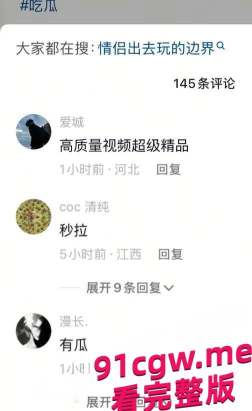山东潍坊渤海之眼摩天轮情侣高空干炮 众网友哭求的多角度完整版-5