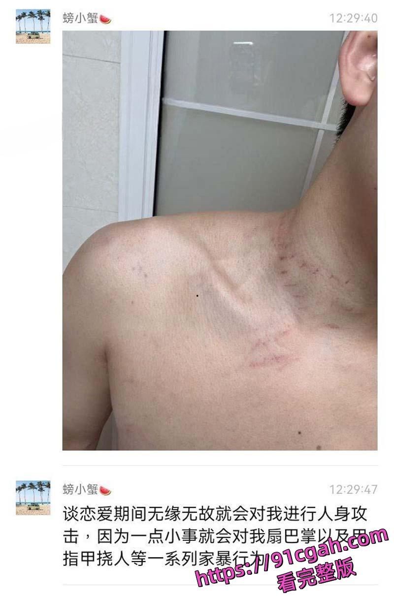 厦航空姐艾淼长期PUA男友 恋爱期间多次出轨还拍做爱视频 男友不光绿帽戴到起飞-4