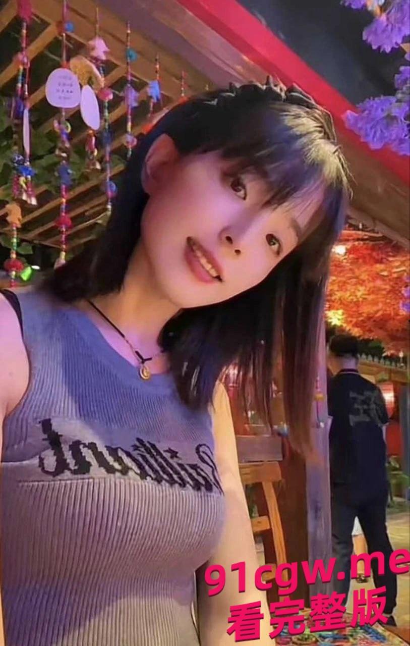 吉林敦化王茹辅导老师事件泄密全网!骚女不雅视频露脸流出!-2