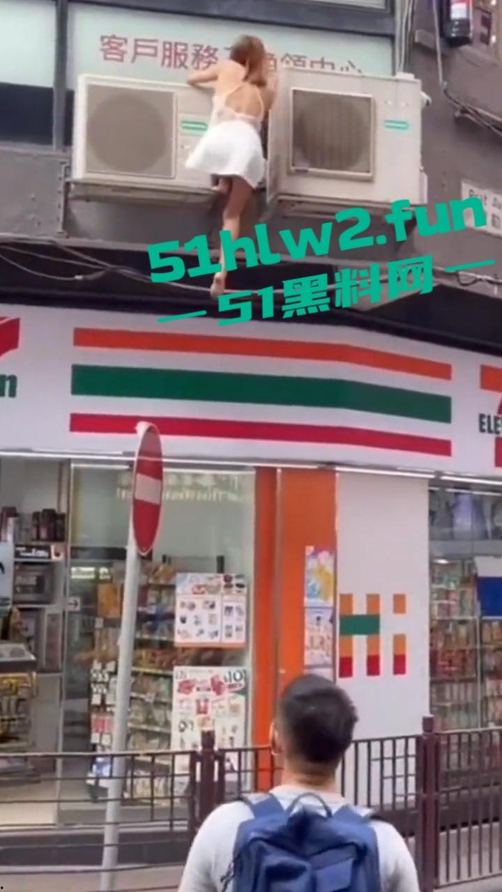 香港街拍长腿小三被原配捉奸来不及穿衣，仅穿睡裙夺窗而逃一群男人帮助逃离，路人视角让人羡慕。