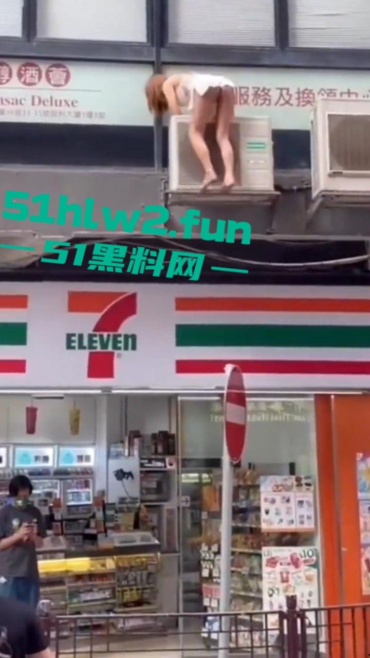 香港街拍长腿小三被原配捉奸来不及穿衣，仅穿睡裙夺窗而逃一群男人帮助逃离，路人视角让人羡慕。