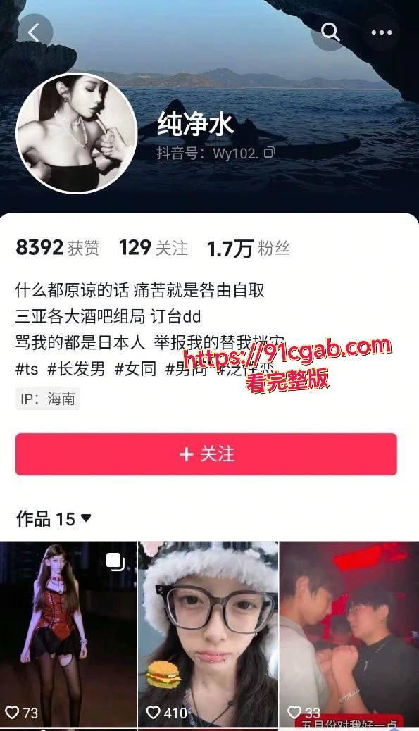 酒吧销冠的“秘密武器”:妹子用身体当福利,5000元消费可上床!-3