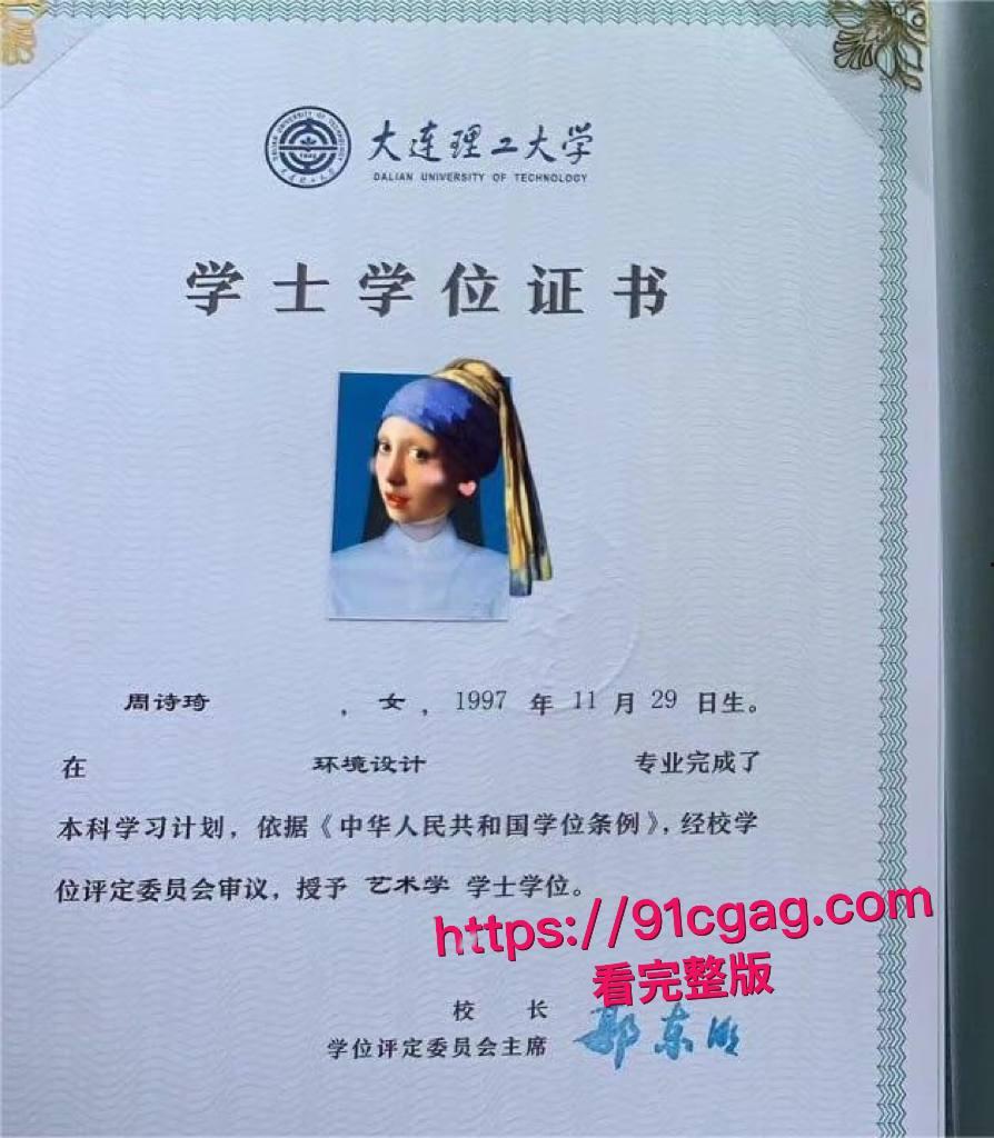 大连艺术学院周诗琦性爱调教视频遭前男友曝光 学校里教书育人 酒店里化身榨精母狗 极度反差!-3