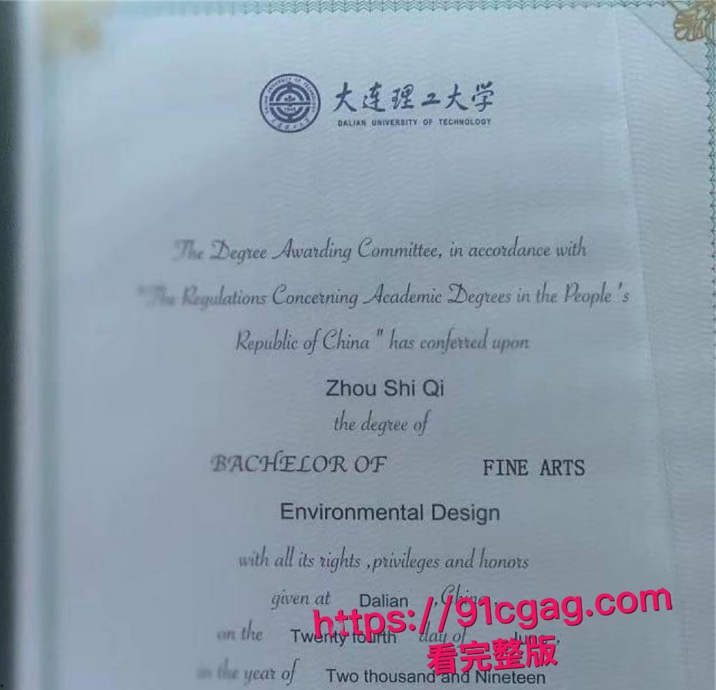 大连艺术学院周诗琦性爱调教视频遭前男友曝光 学校里教书育人 酒店里化身榨精母狗 极度反差!-4