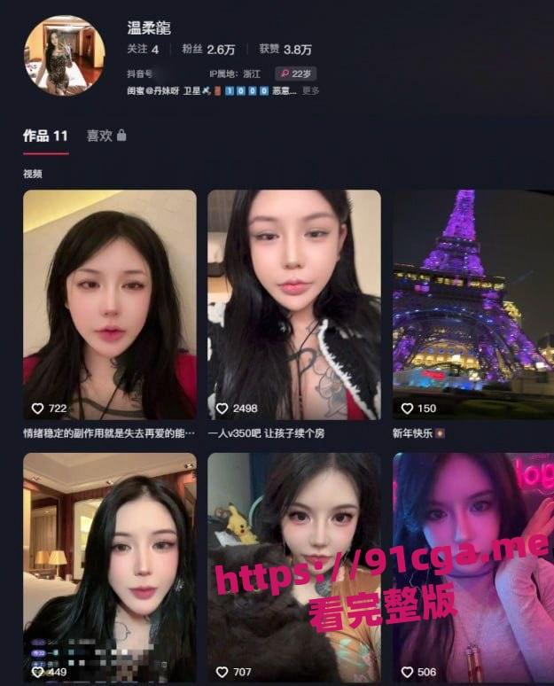 精神小妹丹妹 和炮友性爱私密视频曝光！-1