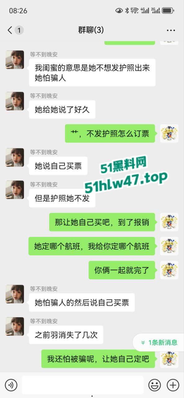 曝光东南亚骗子小仙女，套路公司骗了公司路费后各种借口，撒谎被海关带走乱扯皮。-5