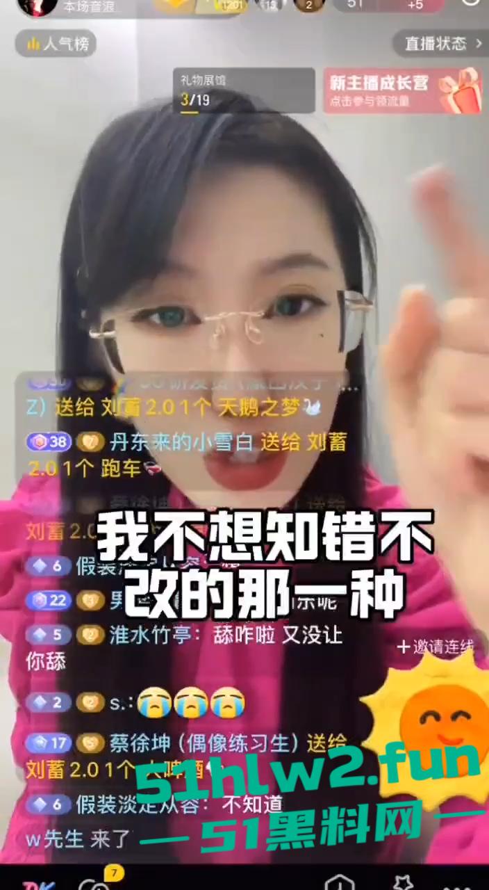 舔狗舔狗一无所有,一场直播把舔狗演绎的淋漓尽致不仅舔主播还舔嫂子更想舔妈妈的脚。-5