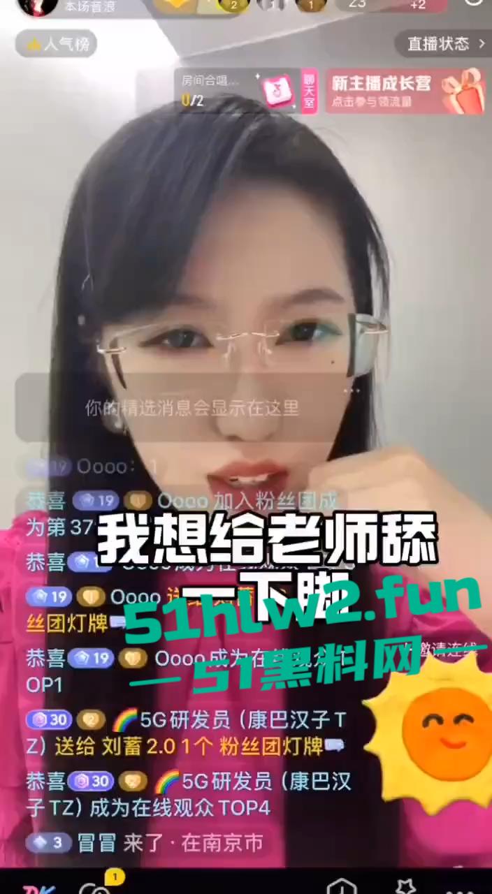舔狗舔狗一无所有,一场直播把舔狗演绎的淋漓尽致不仅舔主播还舔嫂子更想舔妈妈的脚。-6