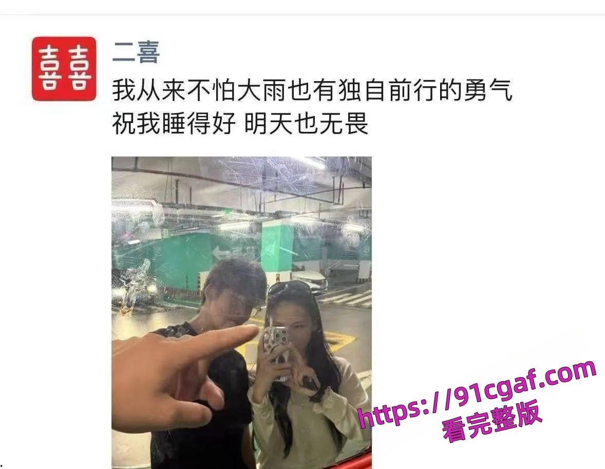 启东二喜甜品店美艳老板娘出轨18岁暑假工，称赞对方像个“永动机”-3